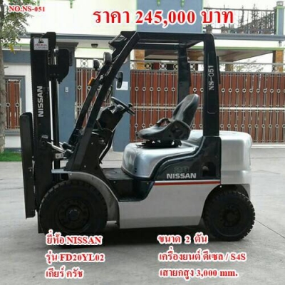 บริการให้เช่า forklift รายเดือน