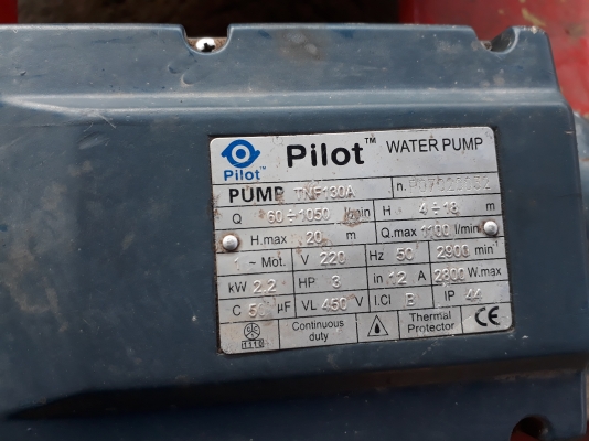 จัดส่งพี่ จ.จันทบุรี ขายมอเตอร์ปั้ม3แรง สวยๆใช้งานน้อยมาก พร้อมใช้งานครับ