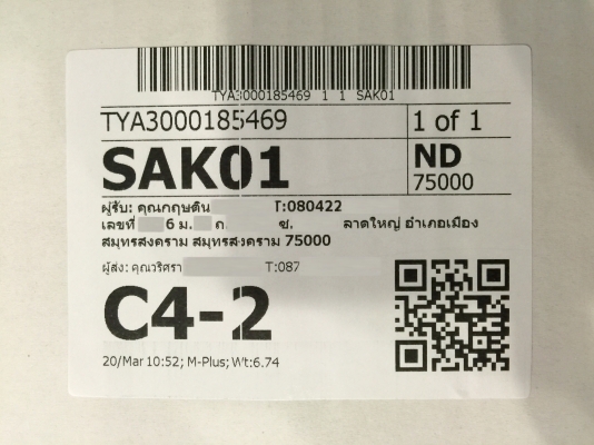 ขายล้อกล้วยเศษงานดิบ COMPE 13" 4 รู 114.3 กว้าง 6" ET15