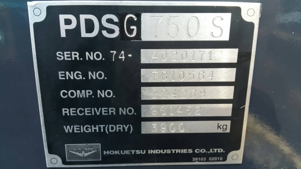 เครื่องปั้มลม Airman PDSG750S (13 bar.) 750cfm. นำเข้าจากญี่ปุ่น สภาพเนียนๆ