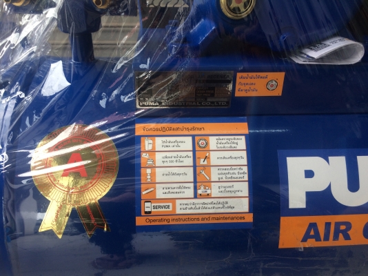 ปั้มลม puma รุ่นใหม่ PP-21 1 hp ของใหม่  จัดส่งกรุงเทพและปริมนฑล