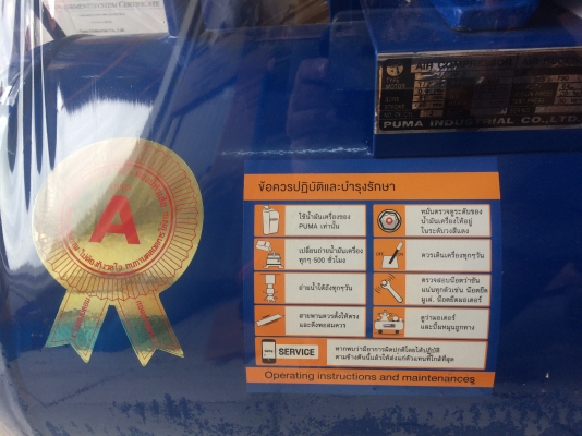 ปั้มลม puma รุ่นใหม่  PP-2 1/2 hp ของใหม่