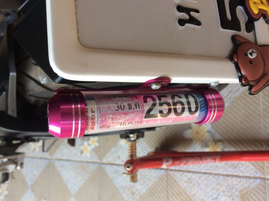 ขาย MSX125SF โฉมใหม่