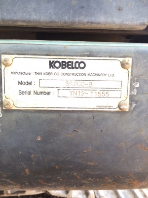 ขาย sk200-8 yn12 super บูมยาว 16 เมตร เล่มทะเบียน