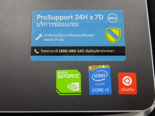 Dell inspiron 5458 Core i5