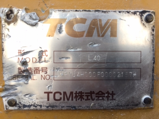 ขายรถตักล้อยาง TCM L40