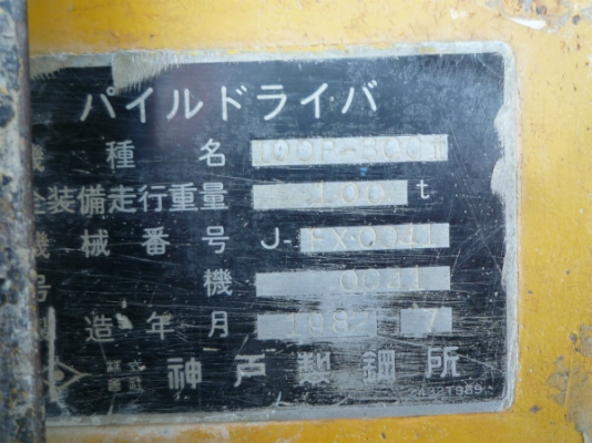 รถขุดล้อยาง KOMATSU PW130ES-6K มือสองยุโรป