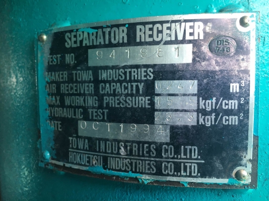 Airman PDSG750S : High pressure compressor 13บาร์ : 750cfm *Japan โทร. 080-6565422 (หนิง)