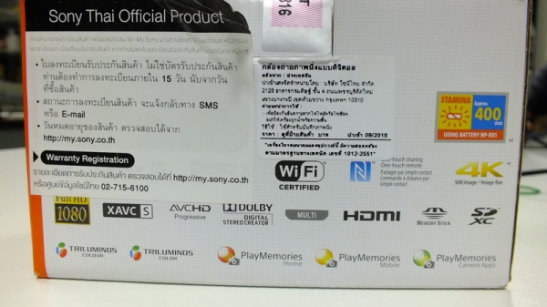 SONY DSC-WX500