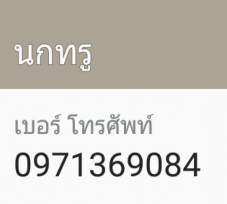 ล้อแท้ขอบ17 ล้อแท้ขอบ17