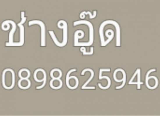 กันชนvx80