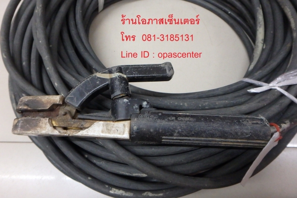 สายเชื่อมทองแดง อย่างหนา ยาว 48 เมตร มือสอง สภาพดี