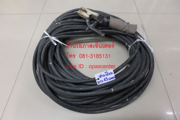 สายเชื่อมทองแดง อย่างหนา ยาว 48 เมตร มือสอง สภาพดี