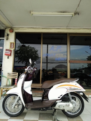 Scoopy i สีขาวม่วง ปี 2555 รถสวยคลาสสิค ประหยัดน้ำมัน
