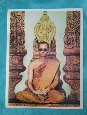 รูปทรงผนวช