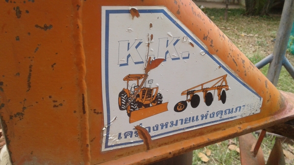 ขายตามสภาพผาล  6  KKใบเหลือ20นิ้วใช้กับรถไถ36แรง