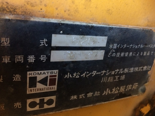ขายถูก Komatsu 520 สภาพสวย นำเข้าจากญี่ปุ่น พร้อมใช้งานครับ