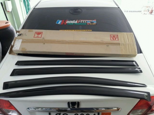 กันสาดฟรีดแท้ศูนย์