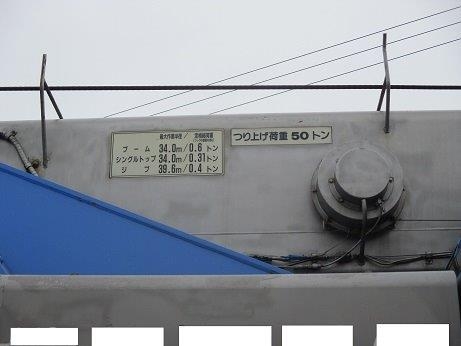 PC30MR-1 มือสองญี่ปุ่น