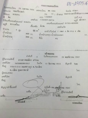 KUBOTA L3408 KUBOTA L3408