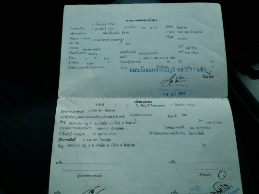 ขาย 6 ล้อ ดั้ม หน้ายาว. เครื่อง 6BG 1 เสื้อส้ม 175 แรง สโล พาวเวอร์ เกียร์ร็อค ช่วงล่าง 200