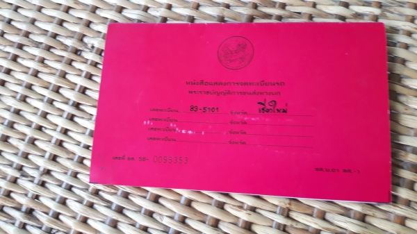 ขาย6ล้อดั้ม NPR66LX5เครื่อง4HG1-130 เทอร์โบ ปี38 แอร์ เพาเวอร์ ดั้ม3มิตร6ตัน ช่วงล่างF ทะเบียนเต็มเล่มพร้อม ต่อรองได้
