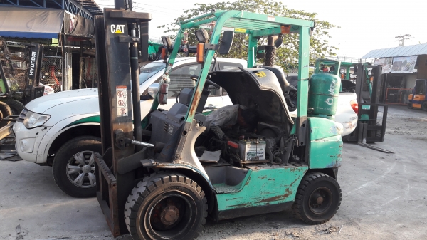 ขายด่วน