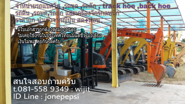 ขายรถขุดบูมยาว KOMATSU PC150-5