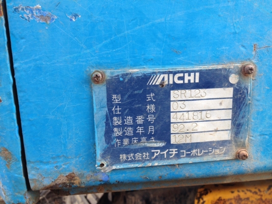 ขายด่วน รถกะเช้า AICHI SR123 ยกสูง12 ม เครื่องเดิม สภาพ ดี เอวแน่น แท้ก แน่นใช้งานน้อยมาก เครืองดี เอกสารพร้อม 300000