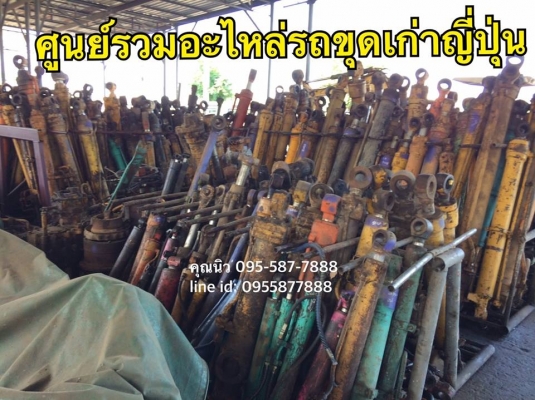 กระบอกอาร์ม SK 200-3 เข้ามาดูของได้ ราคา 45,000 บาท