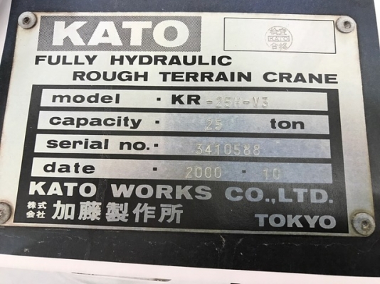 รถขุด 7 ตัน KOBELCO SK70SR-1ES YT04 มือสองญี่ปุ่น