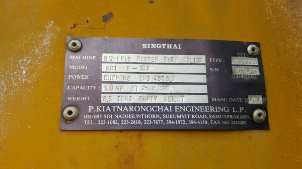 ขาย รถบด 9 ล้อ SINGTHAI เครื่อง คัมมินส์ 4 สูบ รถจอดนานต้องเช็คสภาพหน่อย เอกสารชุดประมูลครับ