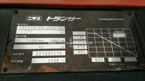 ราคาพิเศษ 98,000 บาท รถยก NICHIYU FB15PN รหัสสินค้า : 80904620  www.nihonmono.com