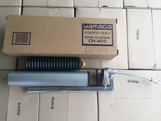 จาระบีหลอด