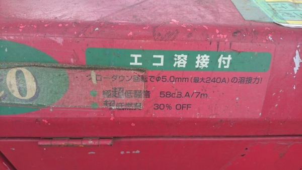 #Welder เครื่องเชื่อม DGW400DM Shindaiwa มือสอง เชื่อมได้ 2 คน นำเข้าจากญี่ปุ่น by OEK