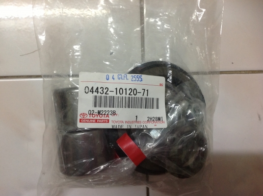 ขายด่วน