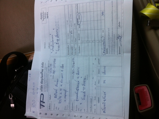 ขายอาร์มหน้า lj 78