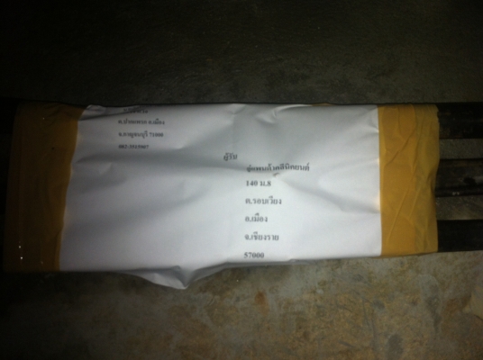 ขายอาร์มหน้า lj 78