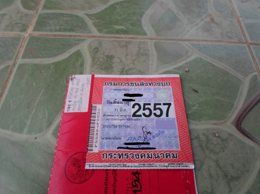 ขาย  สิบล้อ MITSUBISHI FN 527s TF 7xxx  สวยๆ