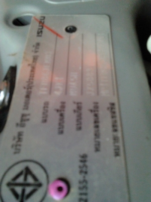 ขาย กระบะแค็ป ISUZU D-MAX L SPACECAB Ddi I-TEQ2.5 MT(ALL-NEW) ปี55/12 รถสวยสภาพเหมือนใหม่ ประหยัดเกือบแสน วิ่ง 16,xxx ไม่ค่อยได้ใช้งาน จดทะเบียน สิงหา 55 เดิมทุกจุด พร้อมใช้งาน ราคาต่อรองได้ครับ