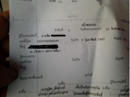 ขาย กระบะแค็ป ISUZU D-MAX L SPACECAB Ddi I-TEQ2.5 MT(ALL-NEW) ปี55/12 รถสวยสภาพเหมือนใหม่ ประหยัดเกือบแสน วิ่ง 16,xxx ไม่ค่อยได้ใช้งาน จดทะเบียน สิงหา 55 เดิมทุกจุด พร้อมใช้งาน ราคาต่อรองได้ครับ