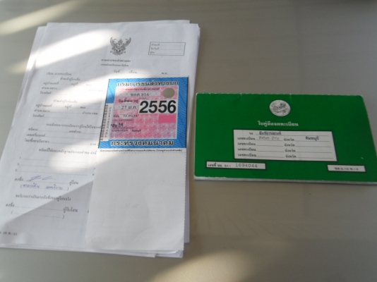 ขายทะเบียน honda nv750 ด่วน!!โทร 0822119805