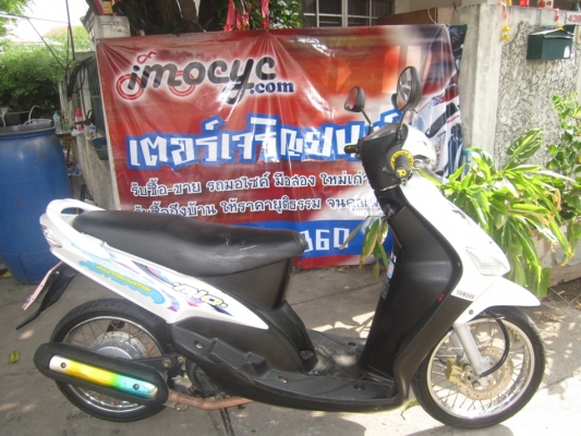 ยังไงก็ขาย mio ปี49 เครื่องดีเดิมๆ ชุดโอนครบ