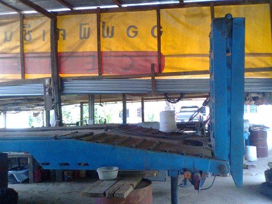 ขายหางปลารถเกี่ยวข้าว