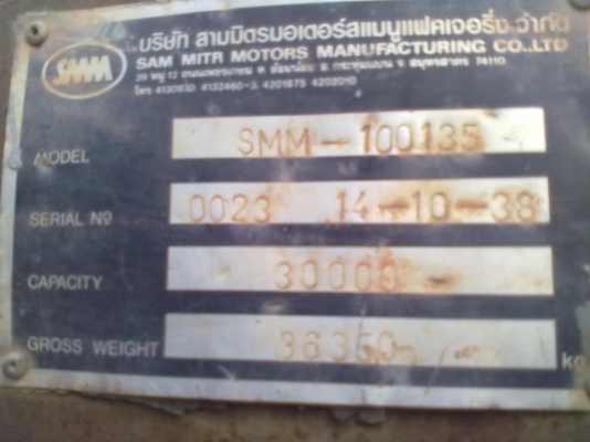 ขายด่วน หัวพร้อมหาง  สวยๆๆ