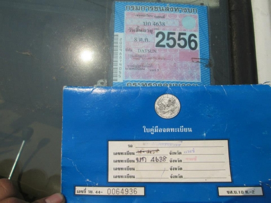 ขาย datsun 720 เครื่อง 1600 cc 4 ขอ