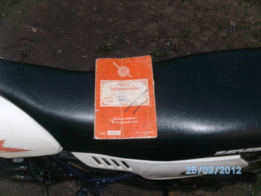 ขายวิบาก MTX 125 พร้อมใช้งาน มีเล่มทะเบียน อยู่อ.บางเลน จ.นครปฐม