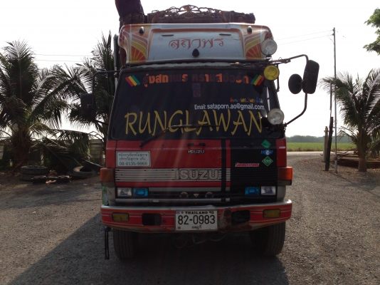 อีซูซุ ร็อคกี้ Fvm วางเครื่อง 210 ติด ngv 100\% อีซูซุ ร็อคกี้ Fvm วางเครื่อง 210 ติด ngv 100\%