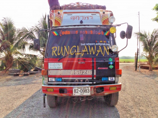 อีซูซุ ร็อคกี้ Fvm วางเครื่อง 210 ติด ngv 100\% อีซูซุ ร็อคกี้ Fvm วางเครื่อง 210 ติด ngv 100\%