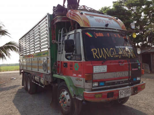 อีซูซุ ร็อคกี้  Fvm วางเครื่อง 210 ติด ngv 100\%